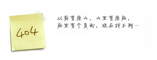 “真的很抱歉，我们搞丢了页面……”要不去网站女蓝线上买球（中国）股份有限公司看看？